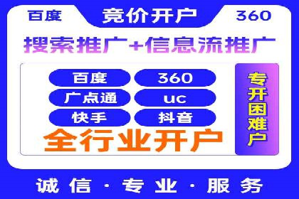 百度SEO推广公司经典案例：提升关键词排名秘诀揭秘
